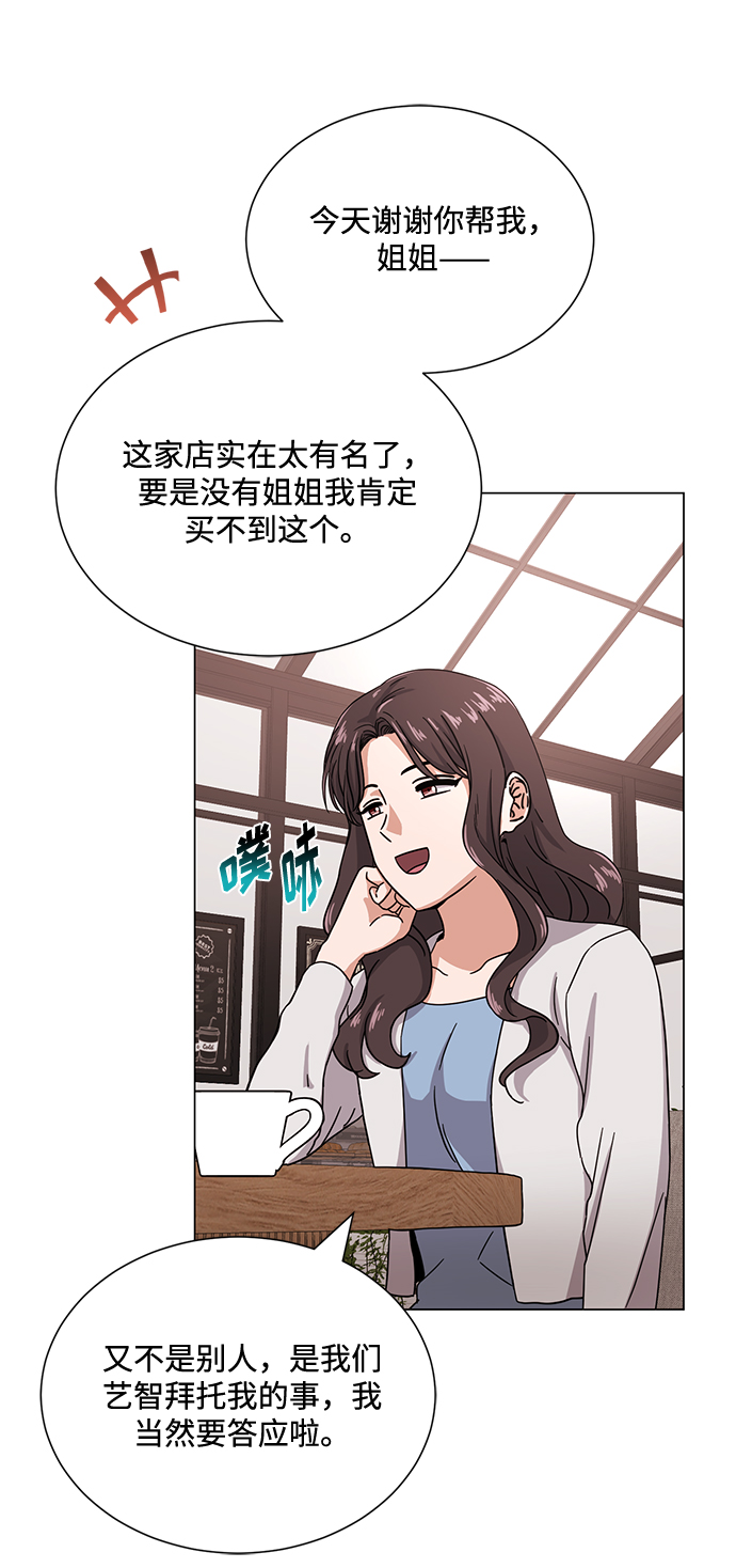 [第45话] 同感9