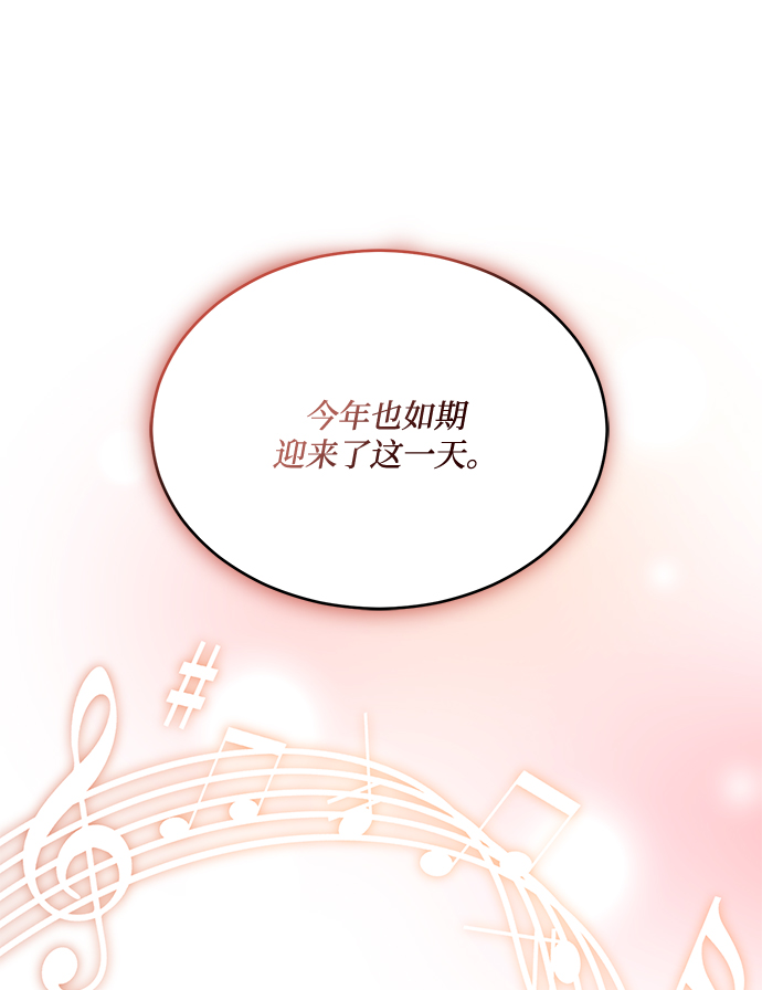 [第45话] 同感92