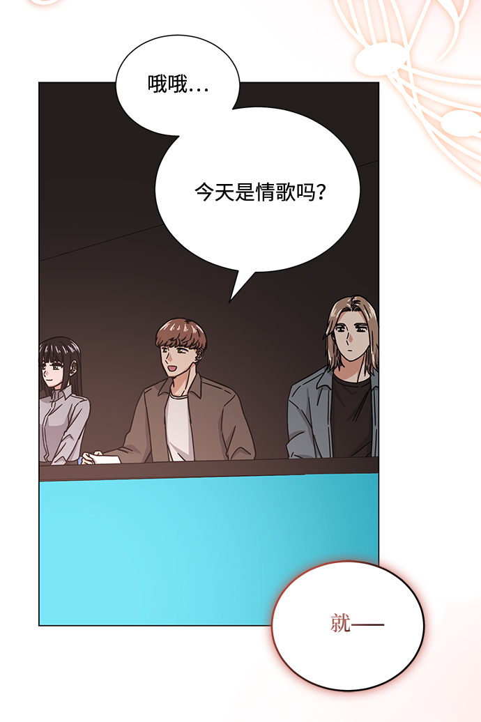 [第45话] 同感93