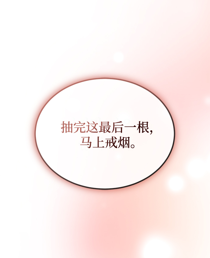 [第45话] 同感94