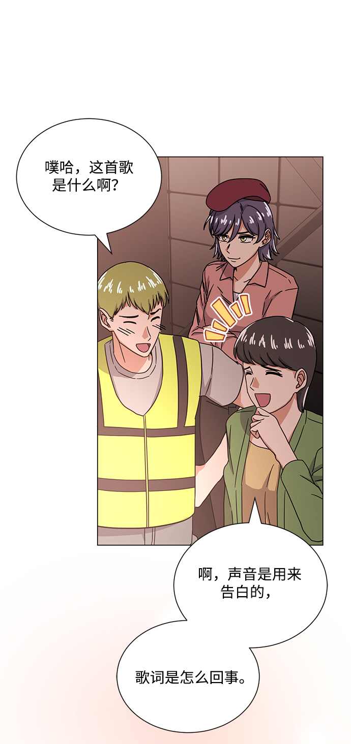 [第45话] 同感98