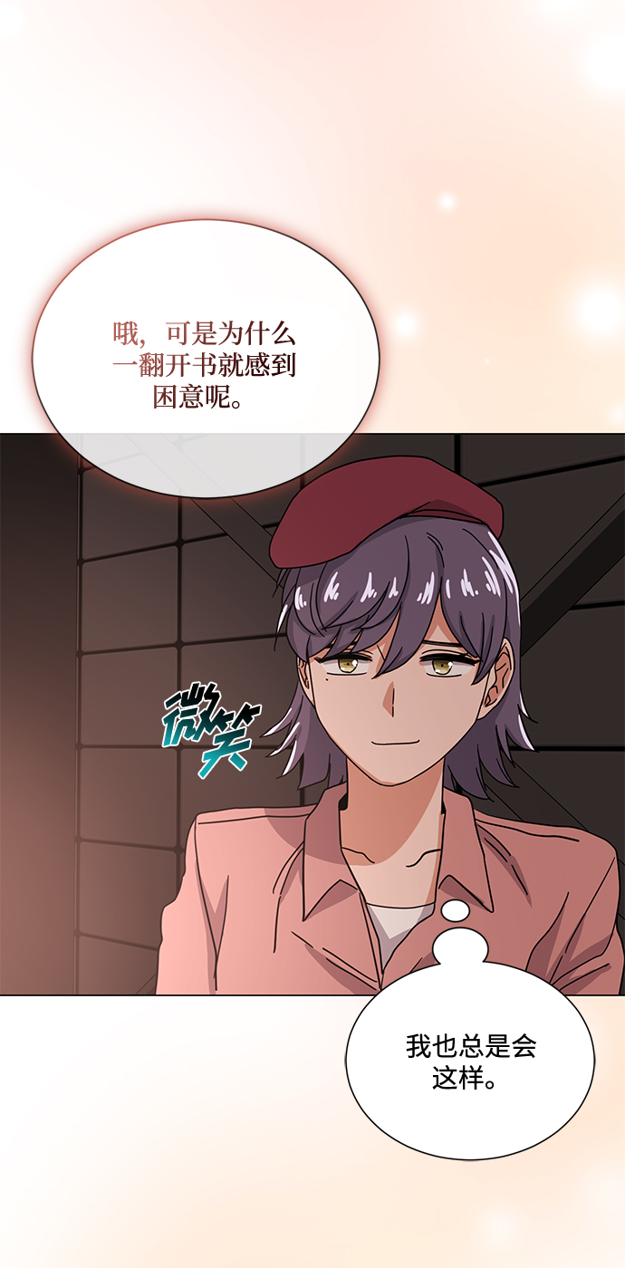 [第45话] 同感99