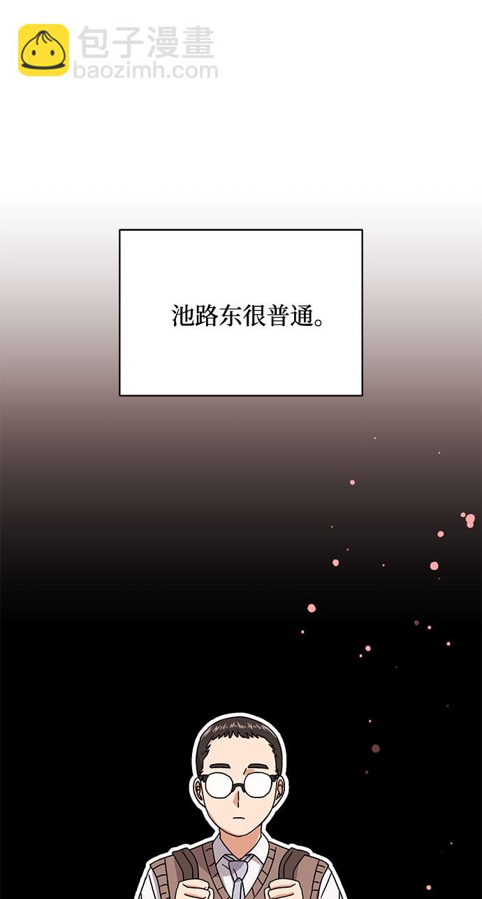 [第46话] 原本的样子1