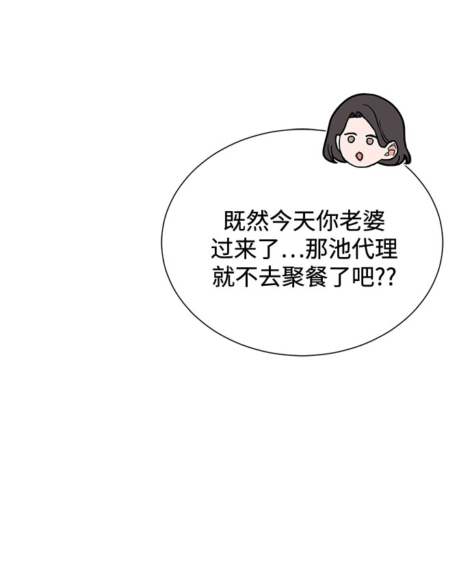 [第46话] 原本的样子100