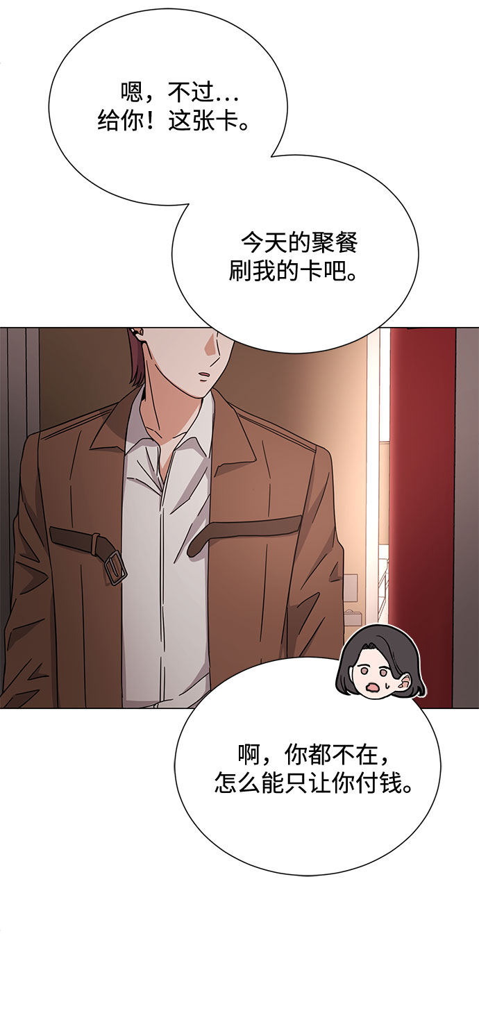 [第46话] 原本的样子101