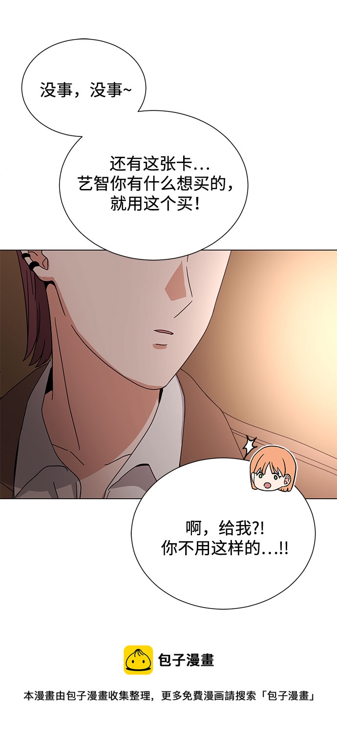 [第46话] 原本的样子102