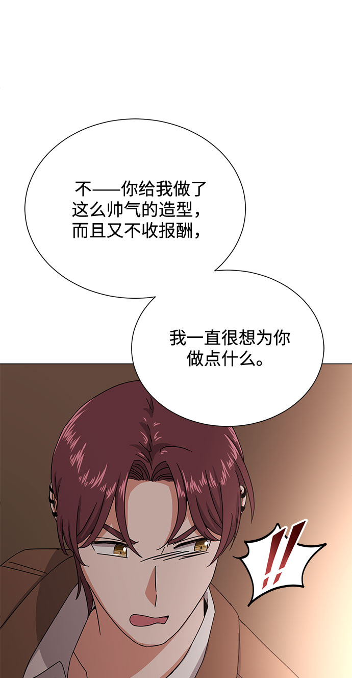 [第46话] 原本的样子103