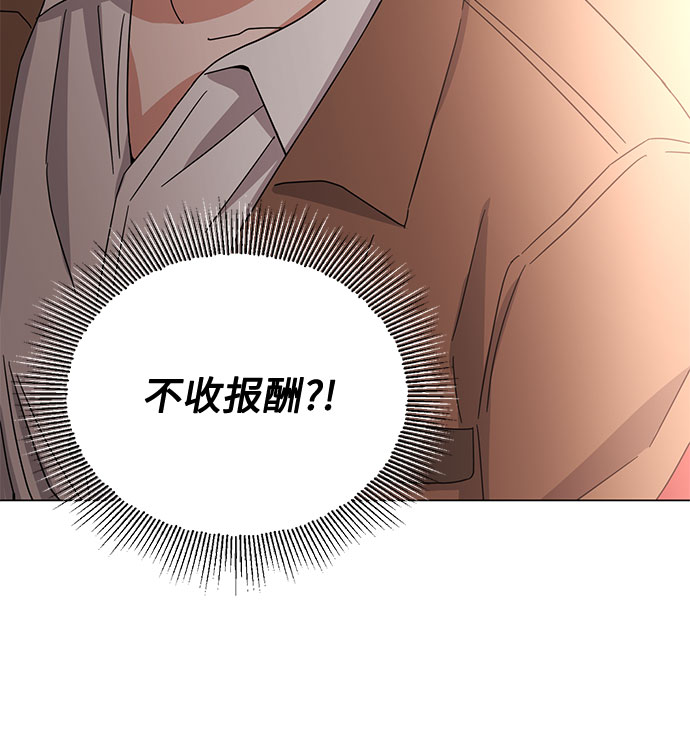[第46话] 原本的样子108