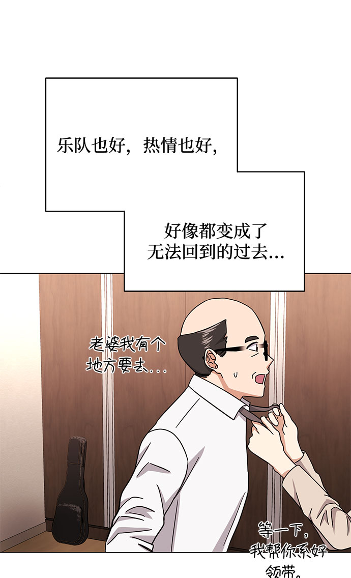 [第46话] 原本的样子11