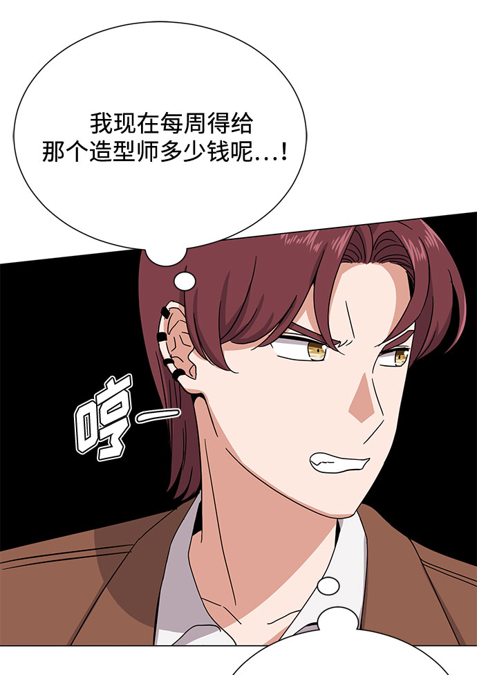 [第46话] 原本的样子112