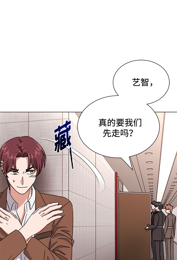 [第46话] 原本的样子115