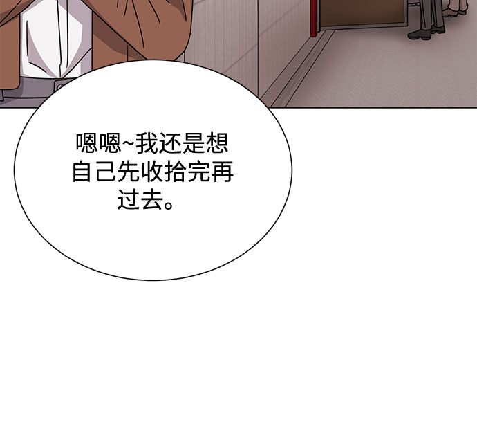 [第46话] 原本的样子116