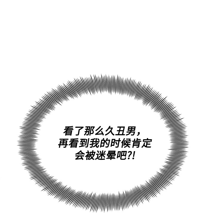 [第46话] 原本的样子118