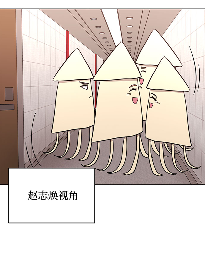 [第46话] 原本的样子119