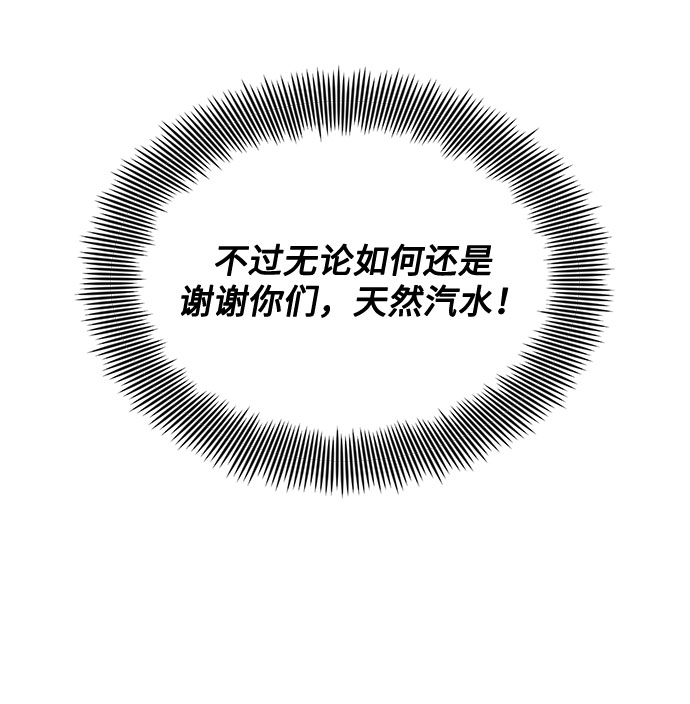 [第46话] 原本的样子120