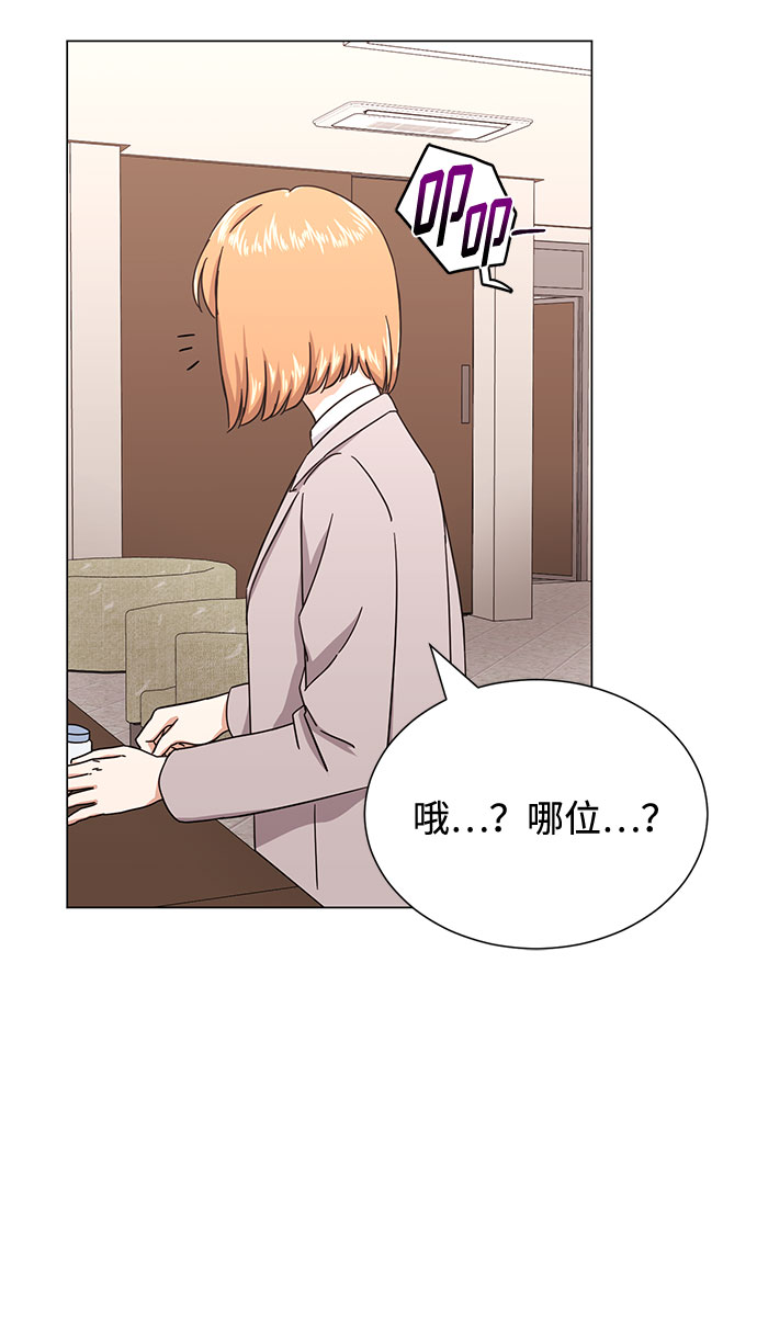[第46话] 原本的样子121
