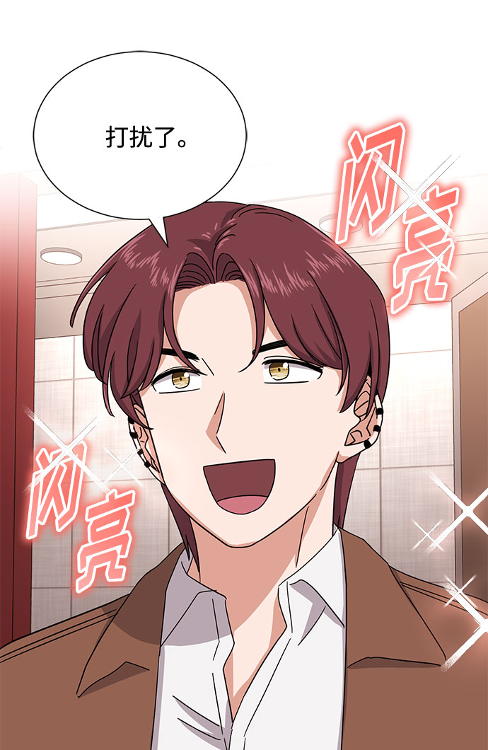 [第46话] 原本的样子122