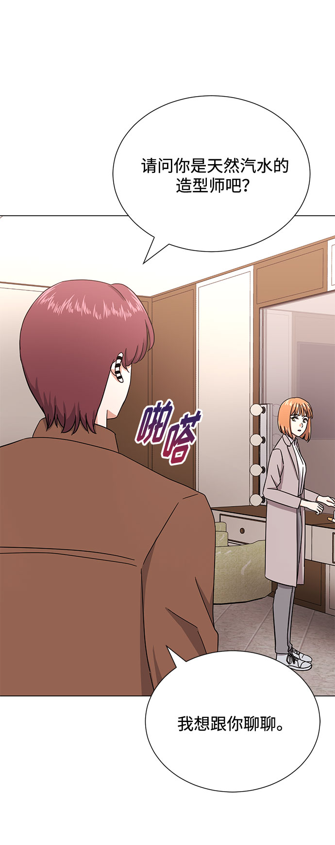 [第46话] 原本的样子124