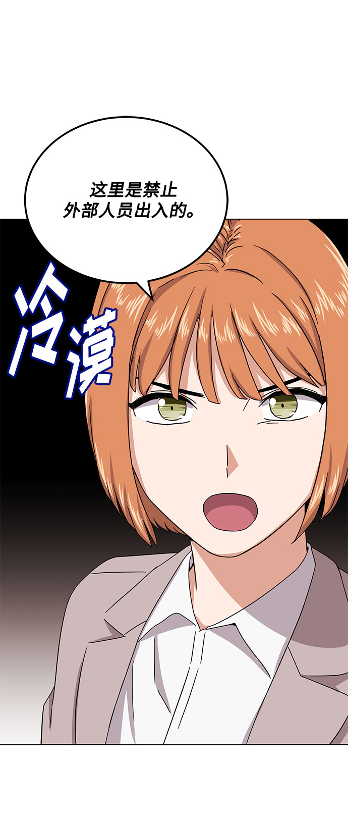 [第46话] 原本的样子125