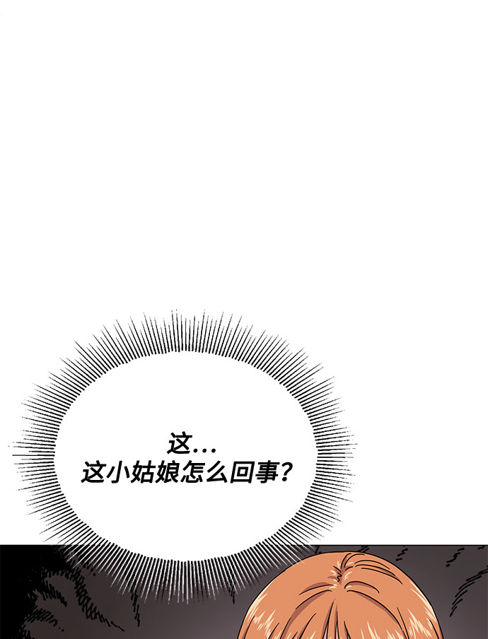 [第46话] 原本的样子127
