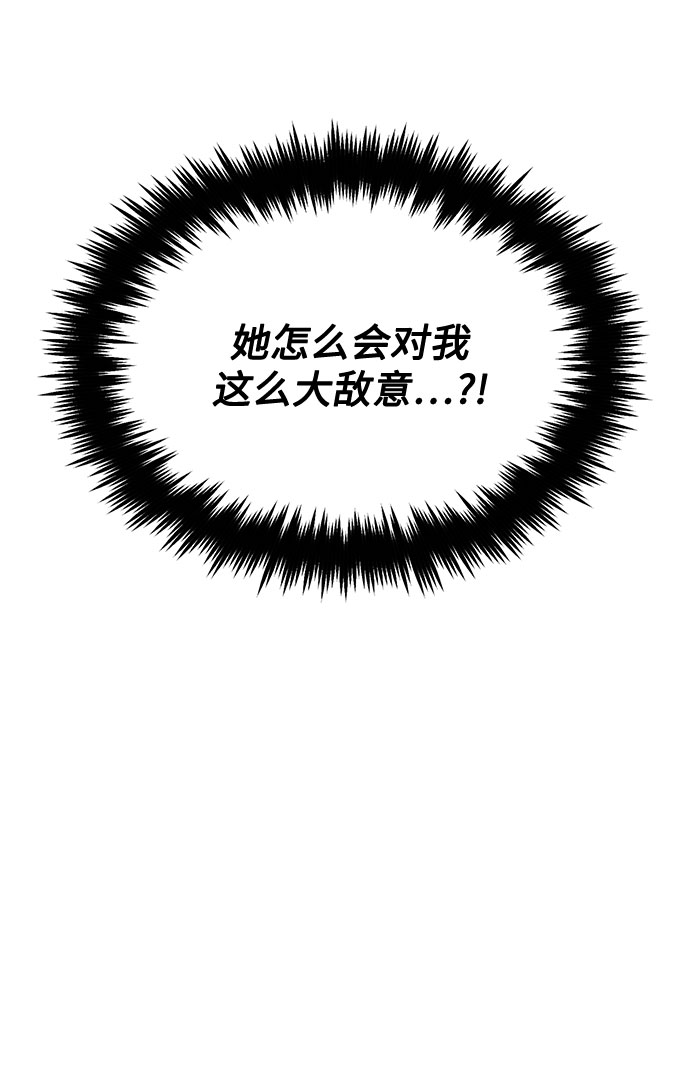 [第46话] 原本的样子129