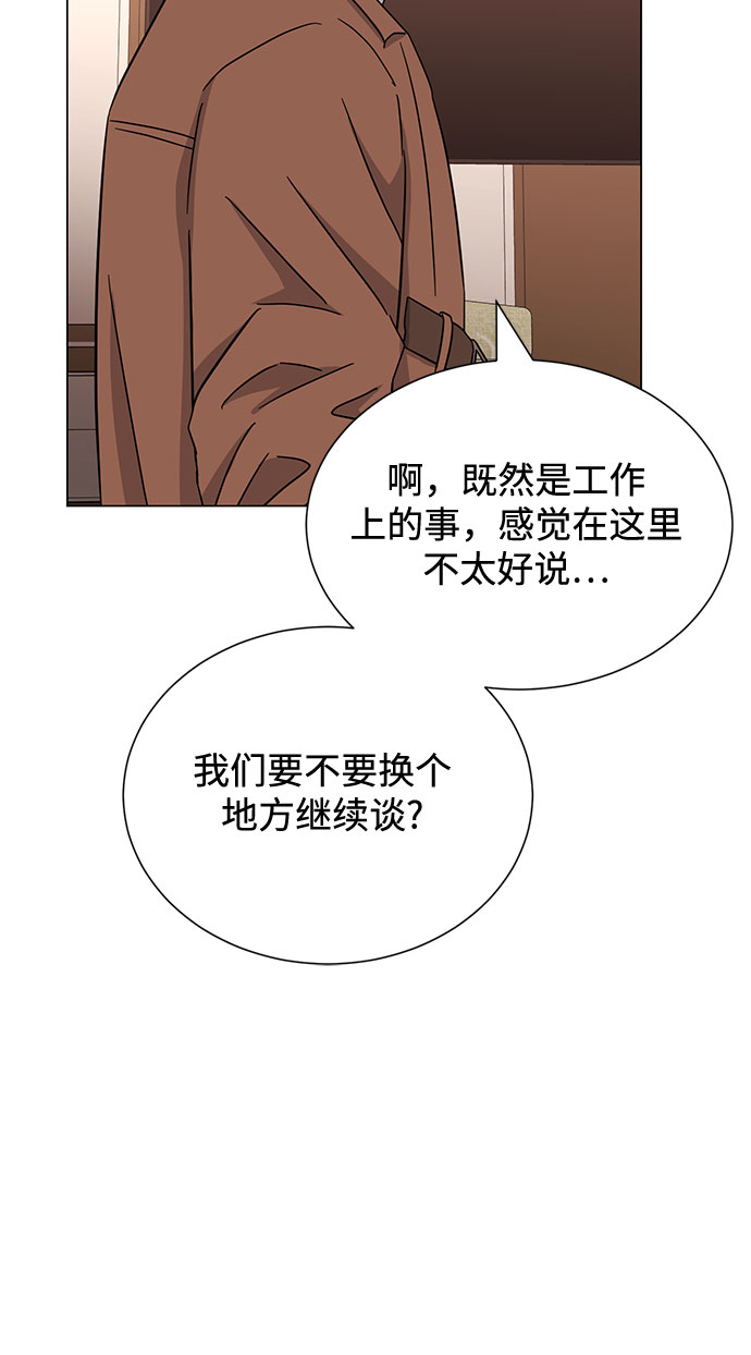 [第46话] 原本的样子134