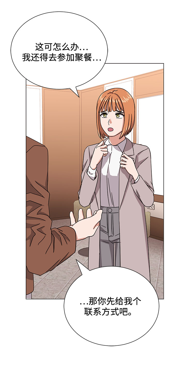 [第46话] 原本的样子135