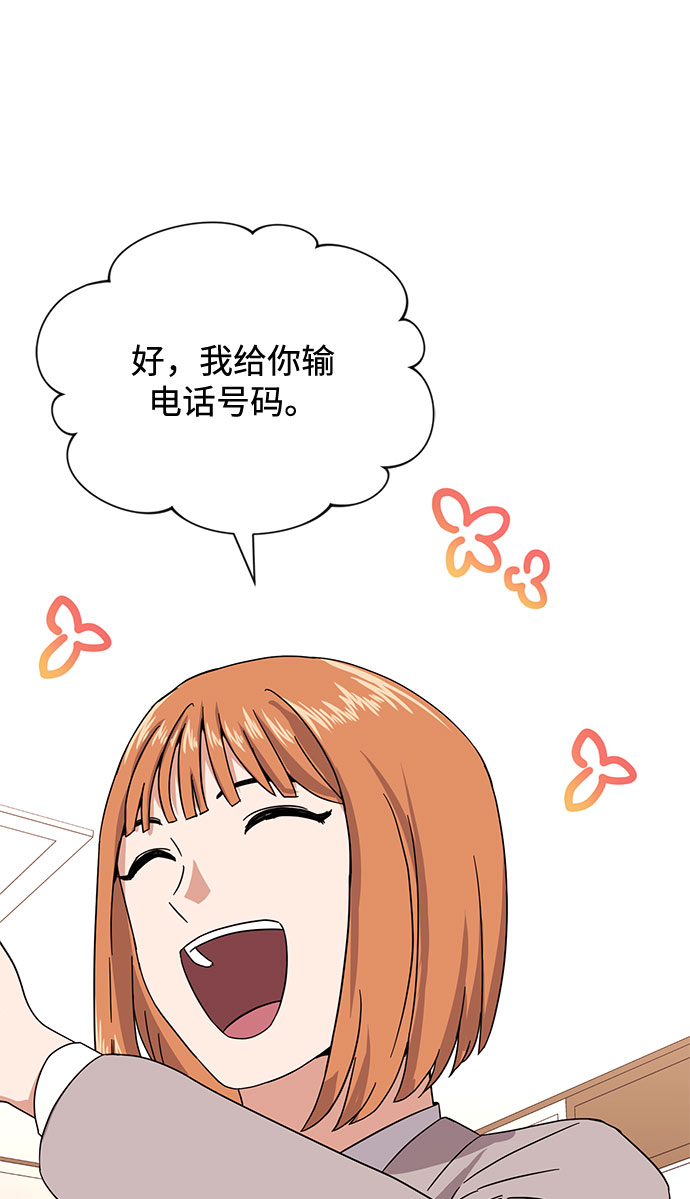 [第46话] 原本的样子136