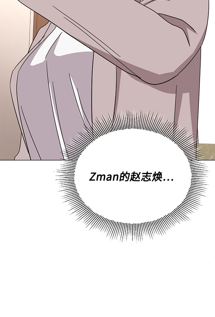 [第46话] 原本的样子137