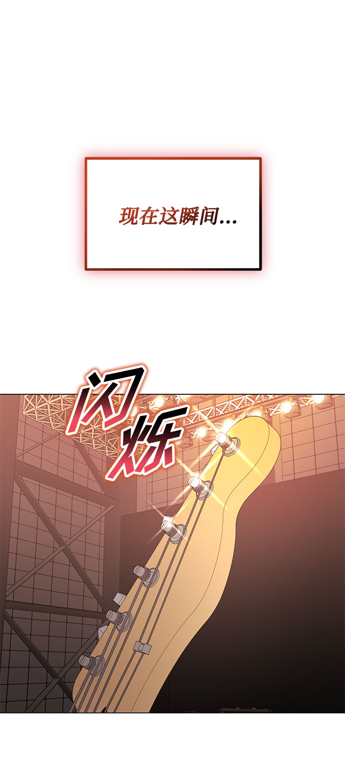 [第46话] 原本的样子14