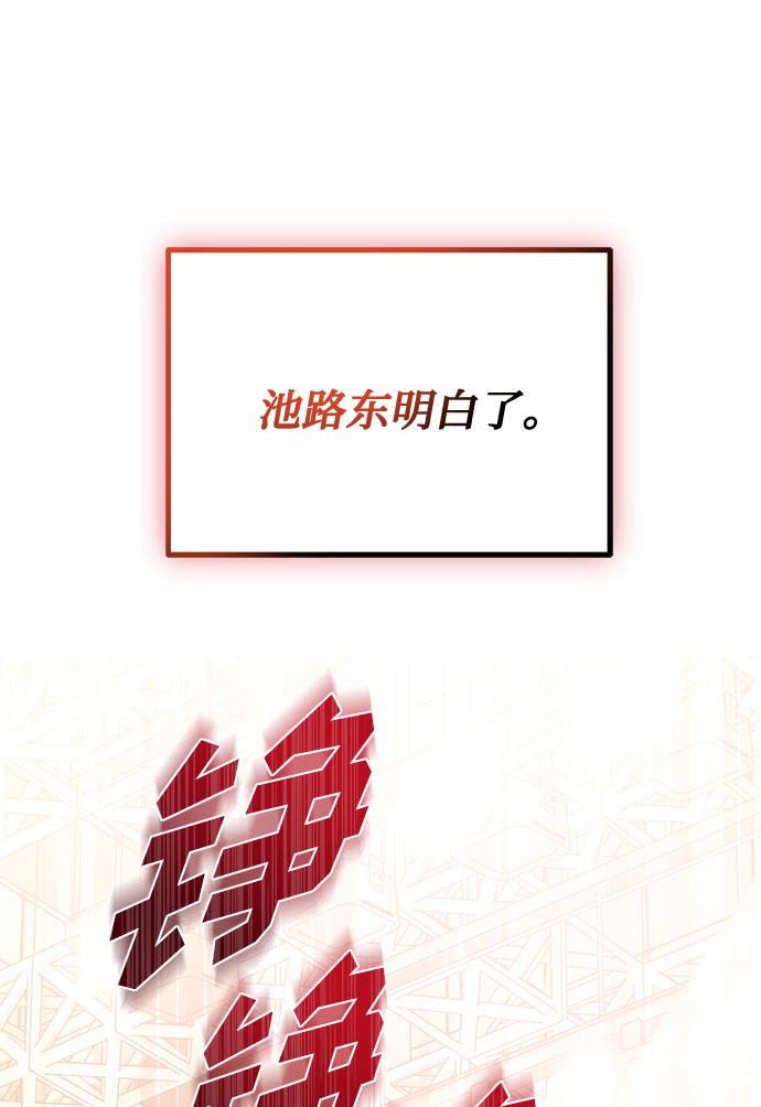 [第46话] 原本的样子15