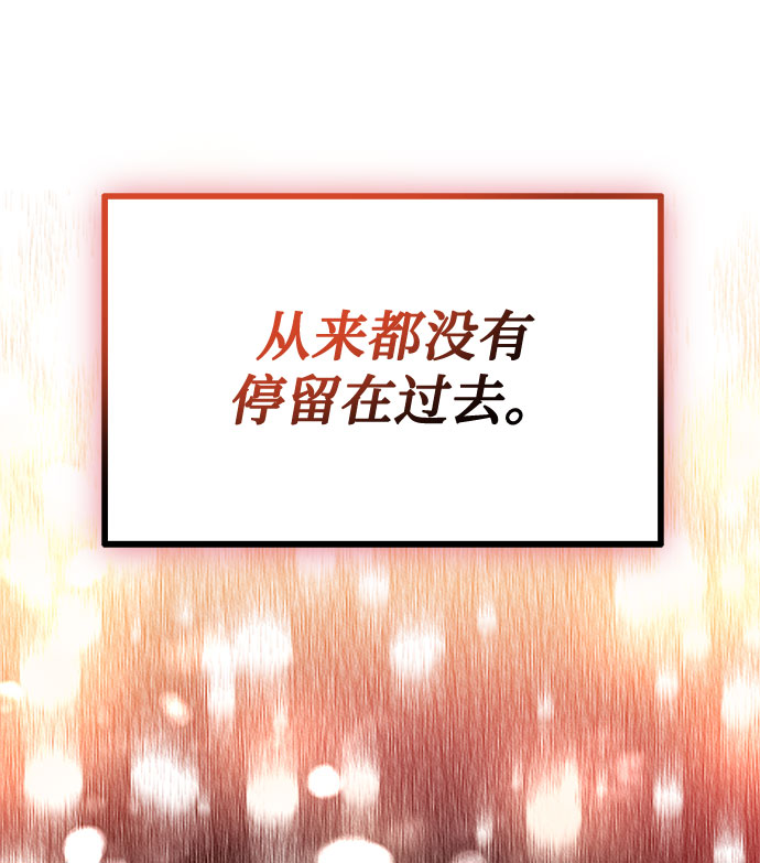[第46话] 原本的样子19