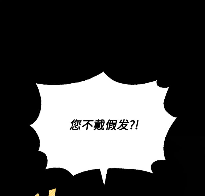 [第46话] 原本的样子21