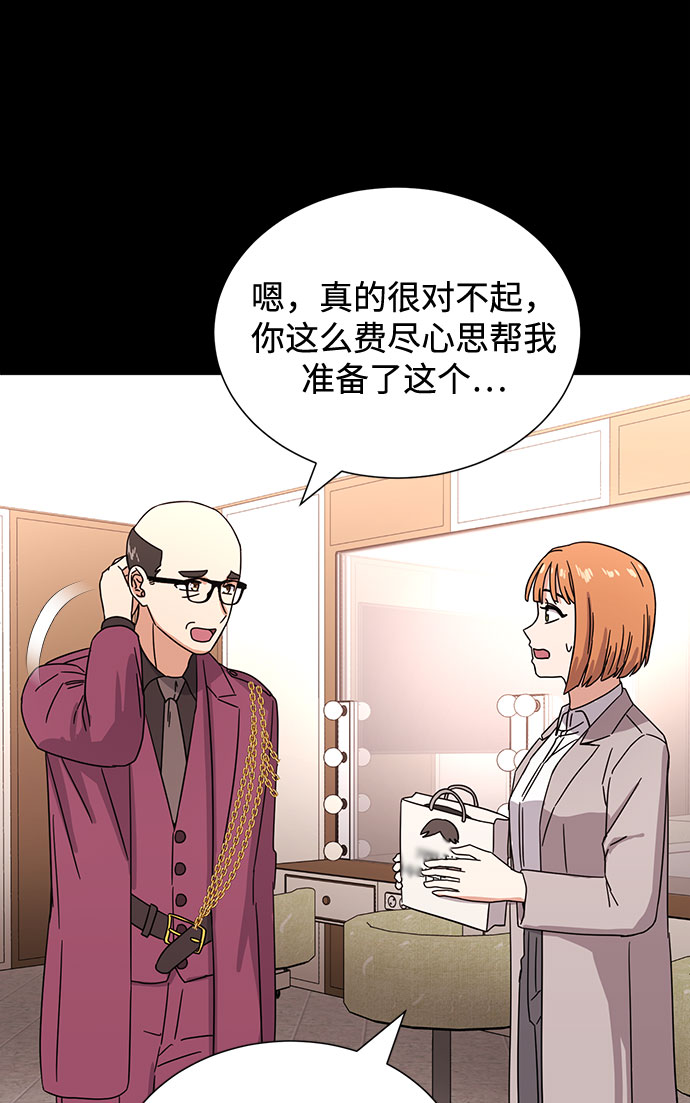 [第46话] 原本的样子23