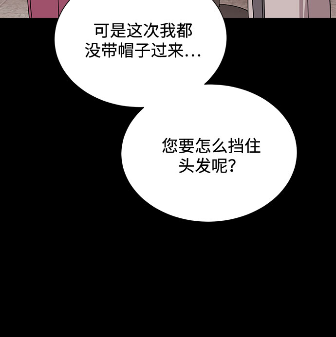 [第46话] 原本的样子24