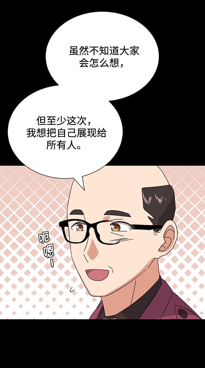 [第46话] 原本的样子25