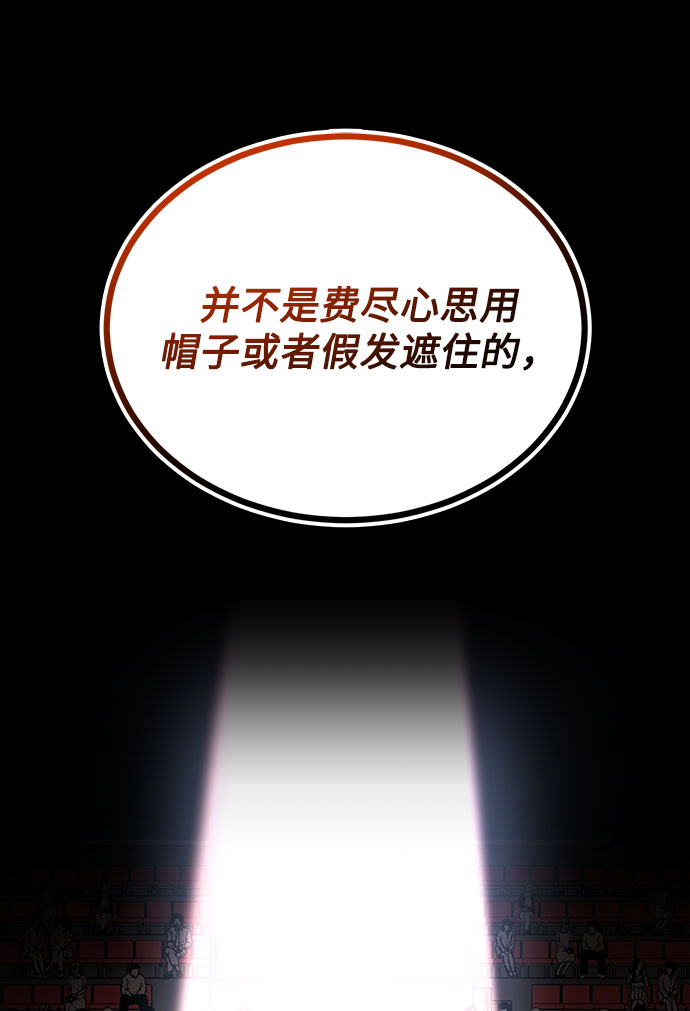 [第46话] 原本的样子26