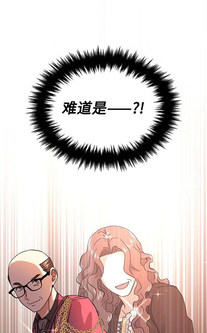 [第46话] 原本的样子31