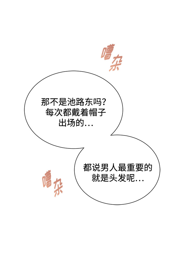 [第46话] 原本的样子36