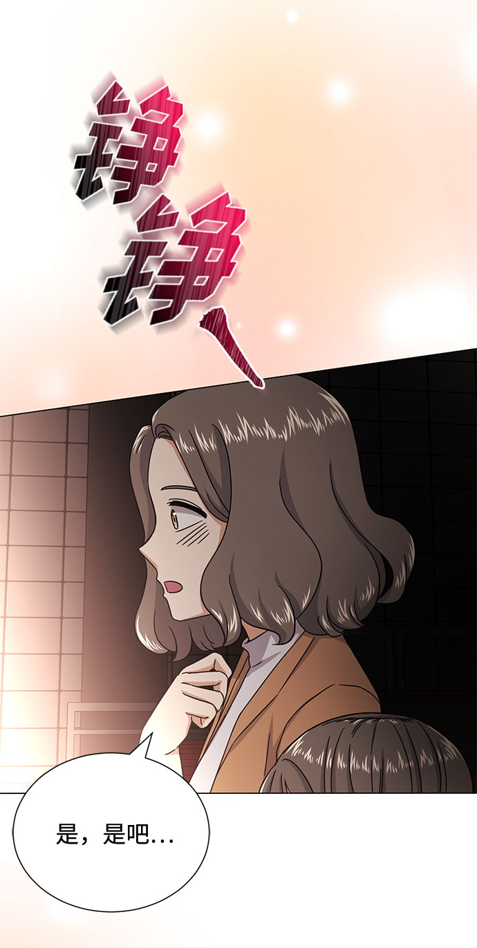 [第46话] 原本的样子40