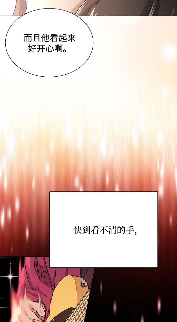 [第46话] 原本的样子42