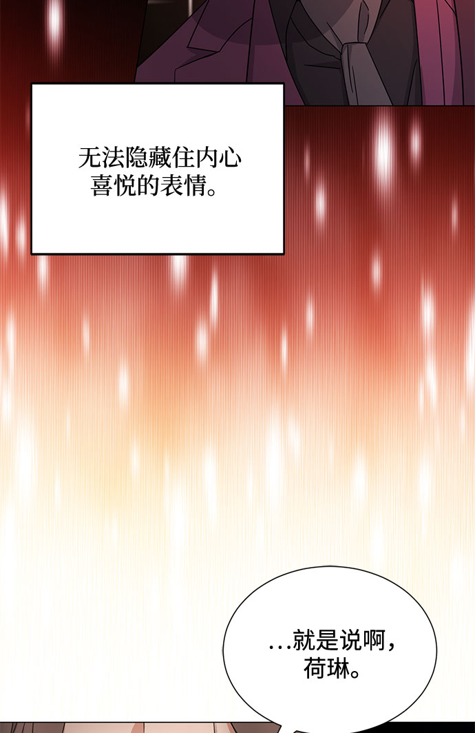 [第46话] 原本的样子44