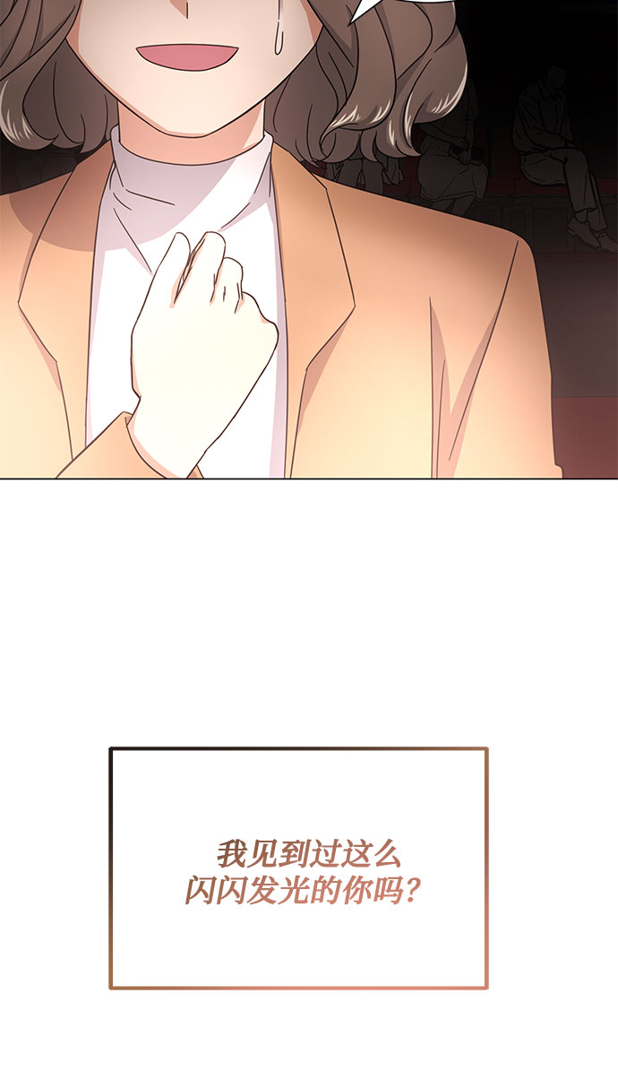 [第46话] 原本的样子45