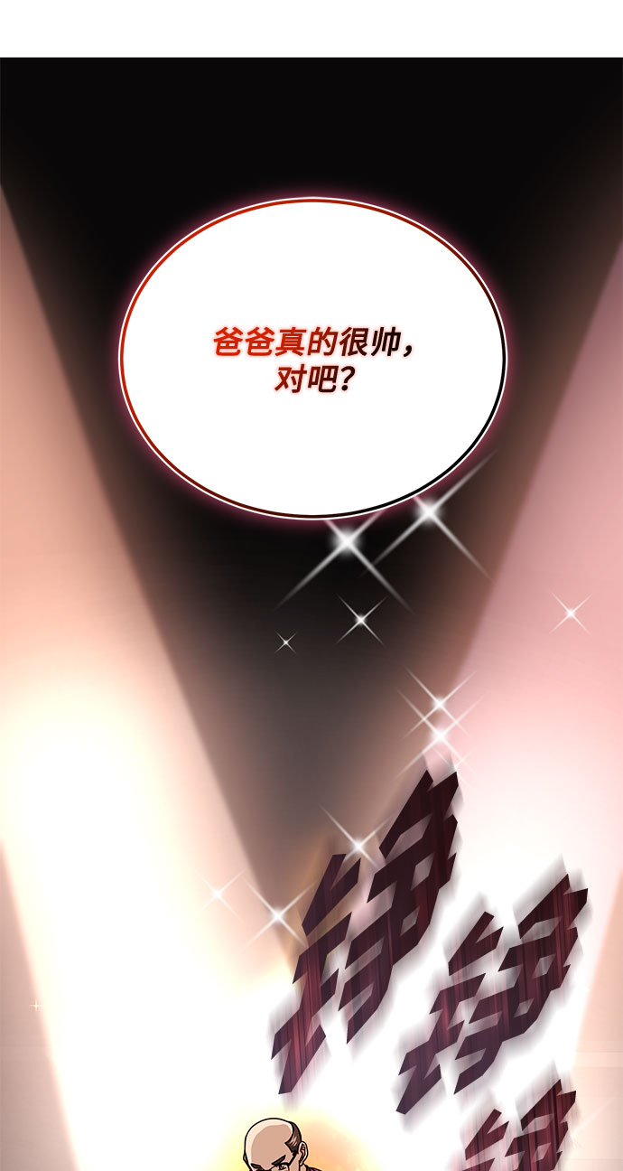 [第46话] 原本的样子46