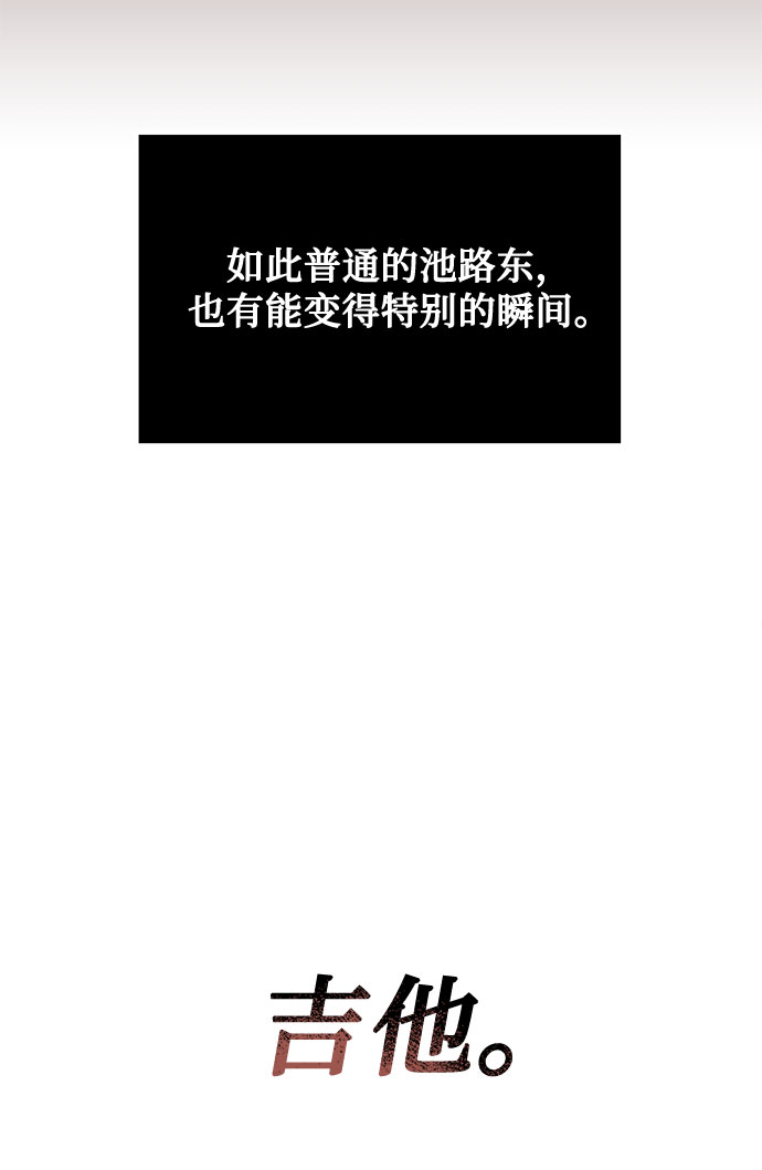 [第46话] 原本的样子5