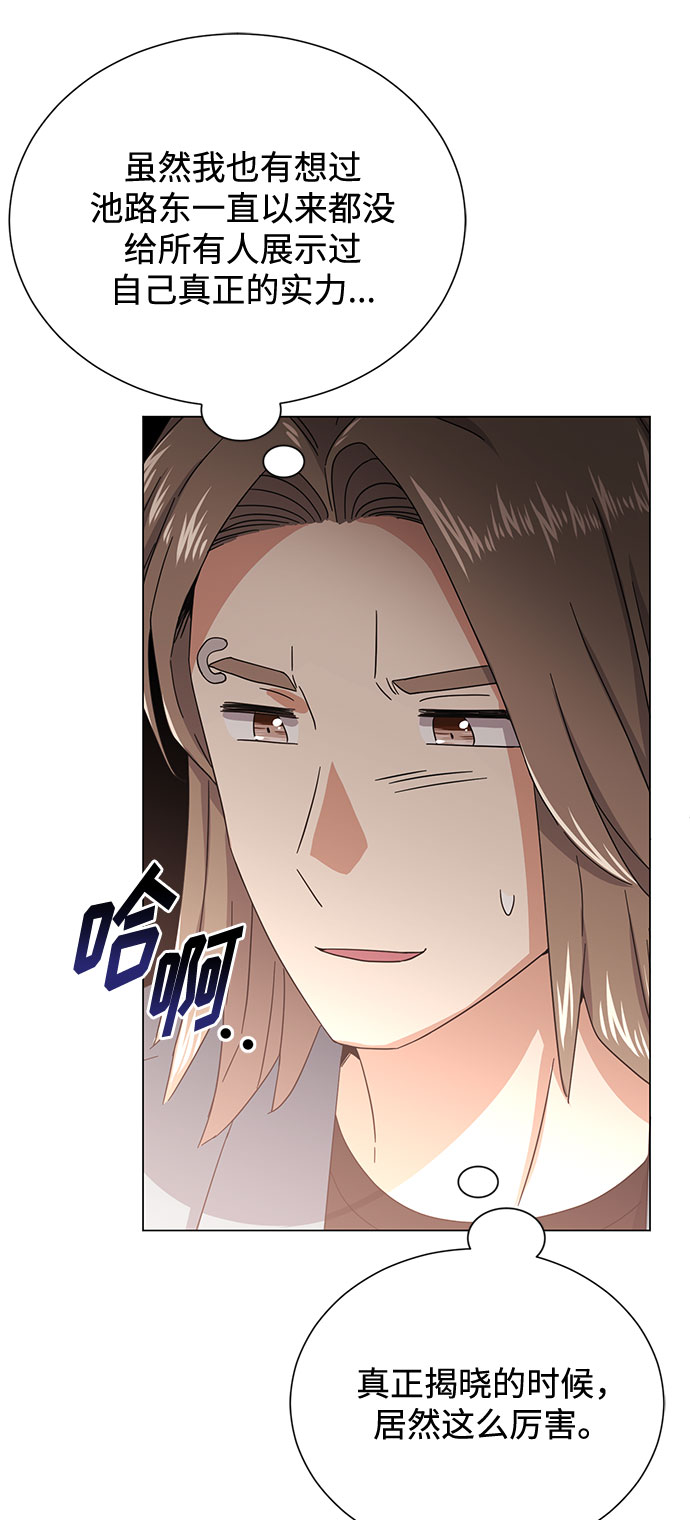 [第46话] 原本的样子55