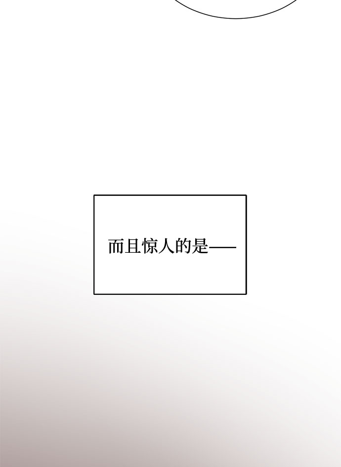 [第46话] 原本的样子56