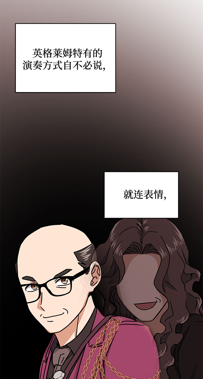 [第46话] 原本的样子57
