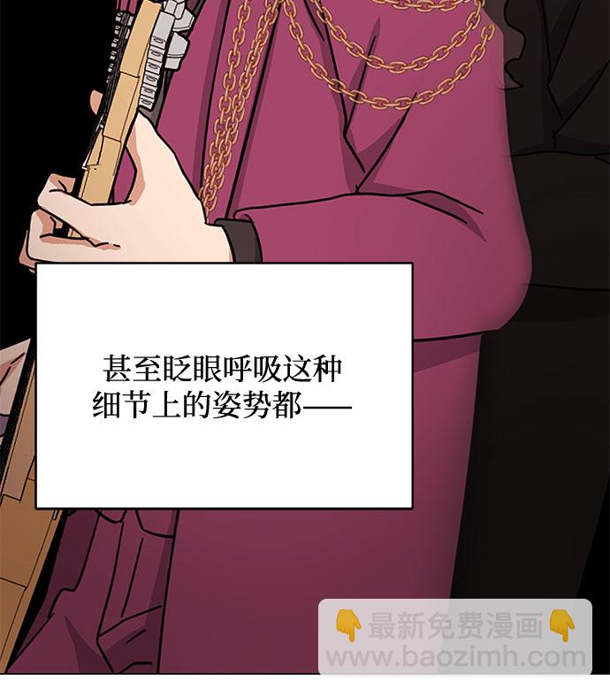 [第46话] 原本的样子58