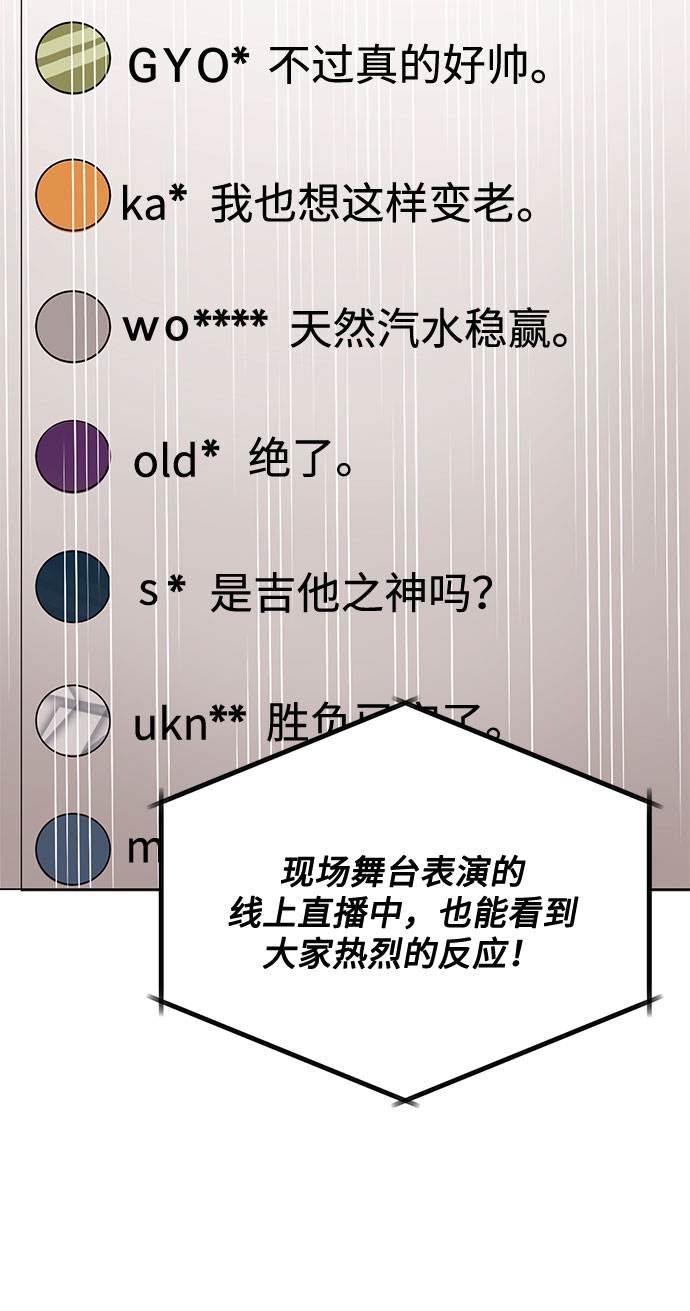 [第46话] 原本的样子61